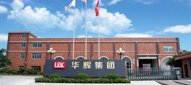 东莞华辉数控机床有限公司