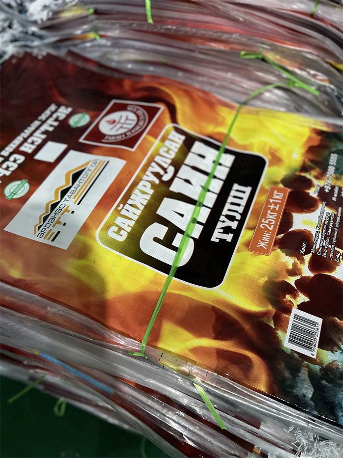 彩印包装袋定做